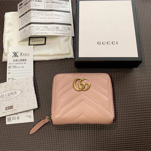 超安い品質 Gucci - ミニ財布 GGマーモントコインケース GUCCIグッチ 財布