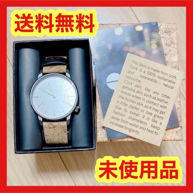【❤️新品未使用 箱あり❤️】KOMONO メンズ腕時計 コルク 42mm