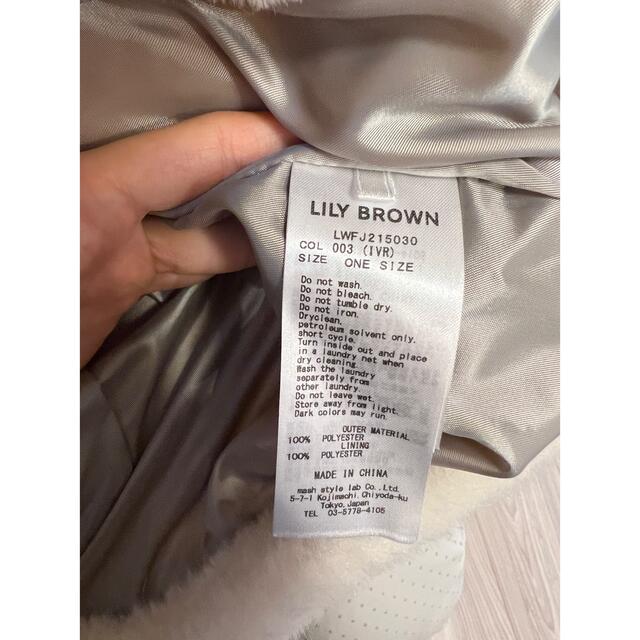 リリーブラウン　Lily brownファ－コ－ト レディースのジャケット/アウター(毛皮/ファーコート)の商品写真