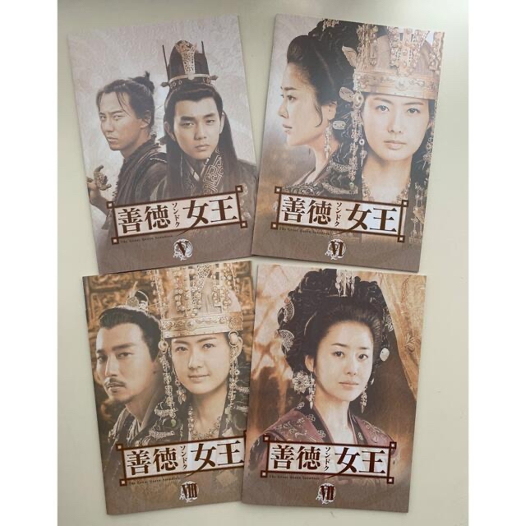 善徳(ソンドク)女王 DVD-BOX II & Ⅴ〜Ⅷ 完全版 5巻セット 韓国