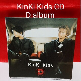 キンキキッズ(KinKi Kids)のKinKi Kids CD D album(ポップス/ロック(邦楽))