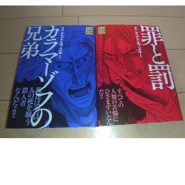 講談社(コウダンシャ)の【まんが学術文庫】4冊セット販売！ エンタメ/ホビーの漫画(その他)の商品写真