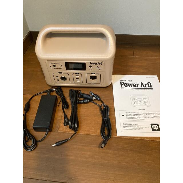 お得に買える通販 power ArQ ポータブル電源626Wh | skien-bilskade.no