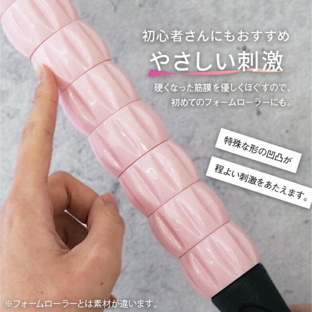 新品♡フォームローラーセット コスメ/美容のボディケア(ボディマッサージグッズ)の商品写真