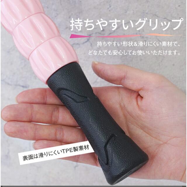 新品♡フォームローラーセット コスメ/美容のボディケア(ボディマッサージグッズ)の商品写真