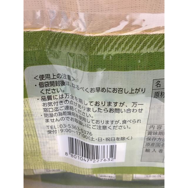 コストコ(コストコ)の韓国のり　ヤンバン　コストコ　30袋　朝食　お弁当　夕食　おやつ 食品/飲料/酒の加工食品(乾物)の商品写真