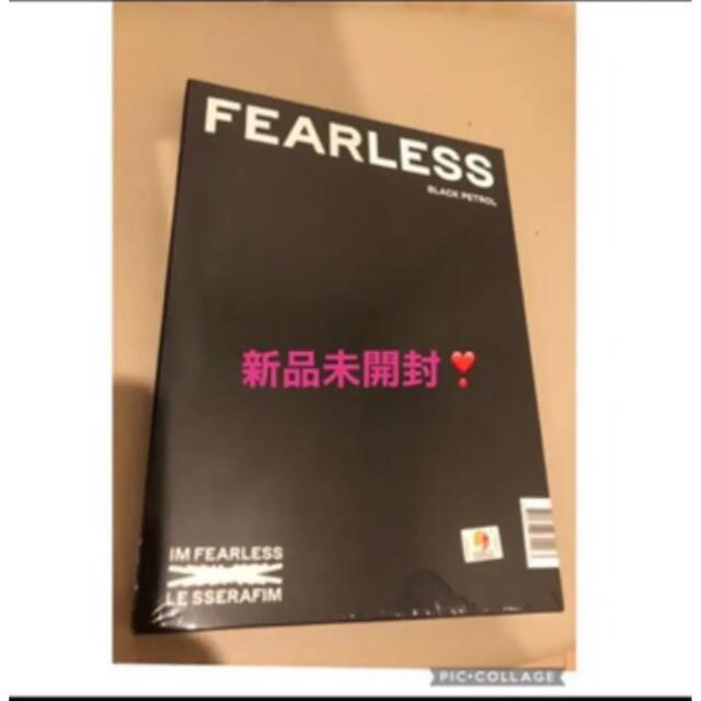 LE SSERAFIM ️『FEARLESS』 ️ルセラフィム未開封の通販 by M ️LE SSERAFIM 入荷｜ラクマ