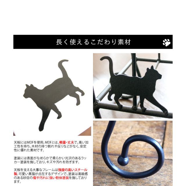 猫のシルエットが可愛い猫のサイドテーブル 3