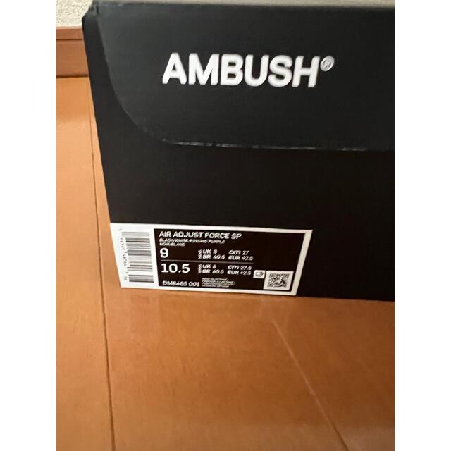 Nike Air Adjust Force SP AMBUSH 27.5