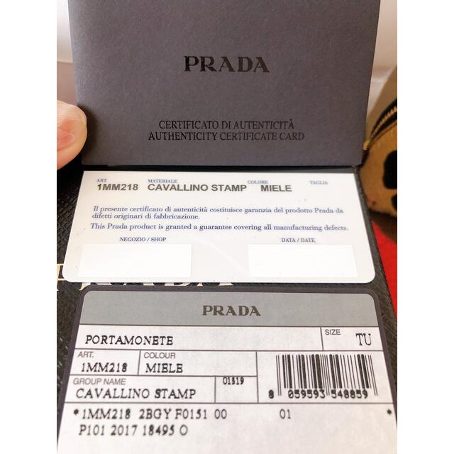 PRADA(プラダ)のPRADA レオパード ミニ財布 ポーチ レディースのファッション小物(財布)の商品写真