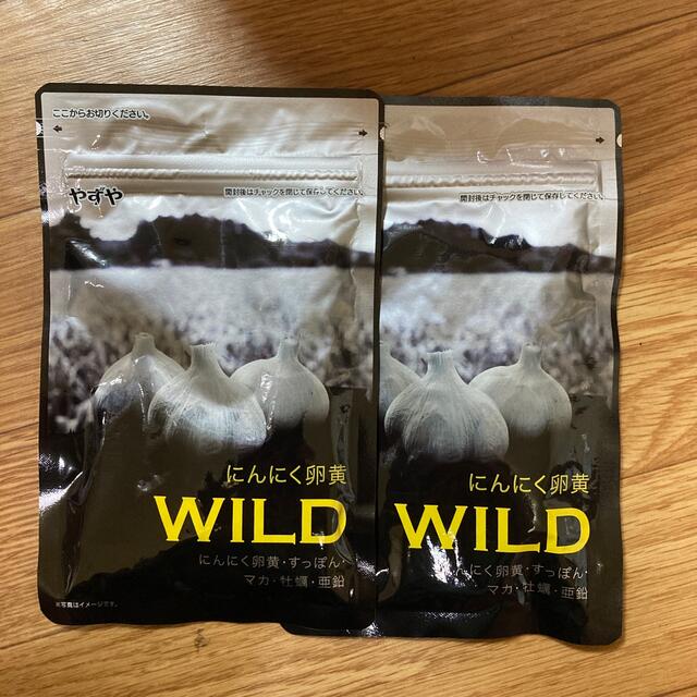 にんにく卵黄WILD