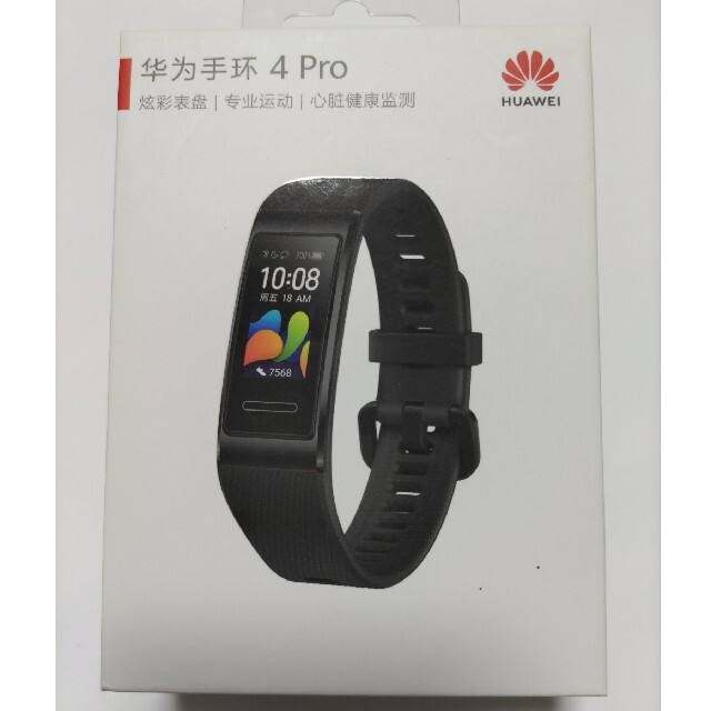 Huawei Band 4 Pro 本国版 スマホ/家電/カメラのスマートフォン/携帯電話(その他)の商品写真