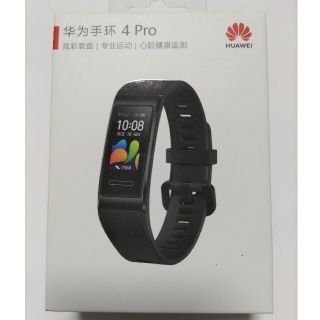 Huawei Band 4 Pro 本国版(その他)