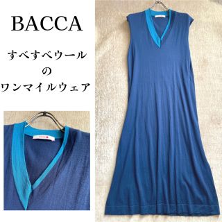 バッカ(BACCA)のウール ロングワンピース ネイビー ハイゲージ ニット フレア Vネック バッカ(ロングワンピース/マキシワンピース)