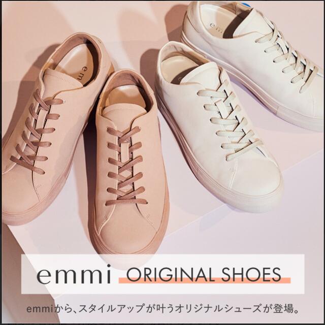 emmi(エミ)のemmi オリジナルインヒールスニーカー　23.0cm 厚底 淡色 レディースの靴/シューズ(スニーカー)の商品写真