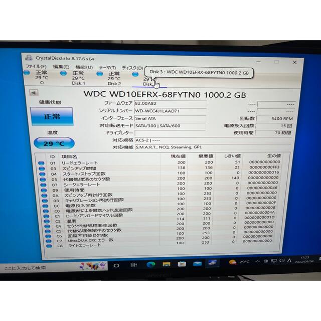 iodata/LAN Disk/NAS/4TB/美品/HDL-ZWMC2 - 7payments.com.br