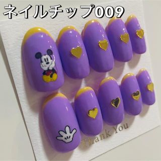ディズニーネイルの通販 1 000点以上 コスメ 美容 お得な新品 中古 未使用品のフリマならラクマ ディズニーネイルの通販 1 000点以上 コスメ 美容 お得な新品 中古 未使用品のフリマならラクマ