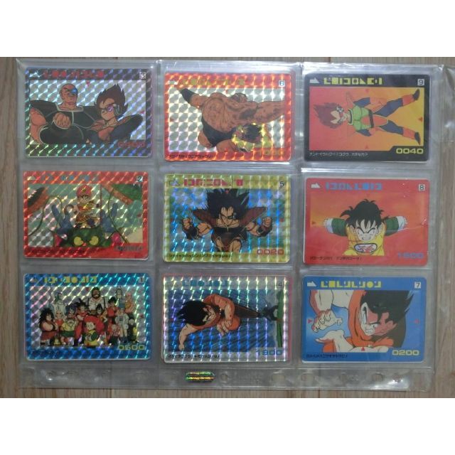 ドラゴンボール - ドラゴンボール カードダス フルコンプ アマダ ドラゴンボール - ドラゴンボール カードダス フルコンプ アマダ
