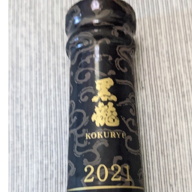 PCさん専用 黒龍 しずく2021と鍋島サマームーンの２本セット 食品/飲料/酒の酒(日本酒)の商品写真