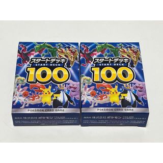 ポケモン(ポケモン)のポケモンカードゲーム スタートデッキ100 050 098(Box/デッキ/パック)