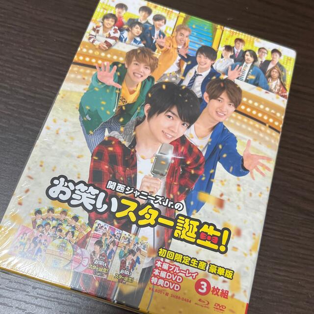 関西ジャニーズJr．のお笑いスター誕生！　豪華版（初回限定生産） Blu-ray