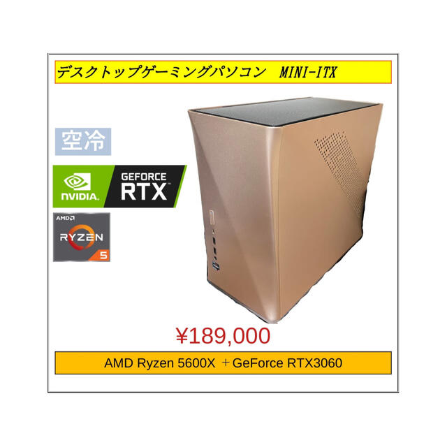 【Ryzen 5 5600X】【GeForce RTX 3060】搭載 自作PC