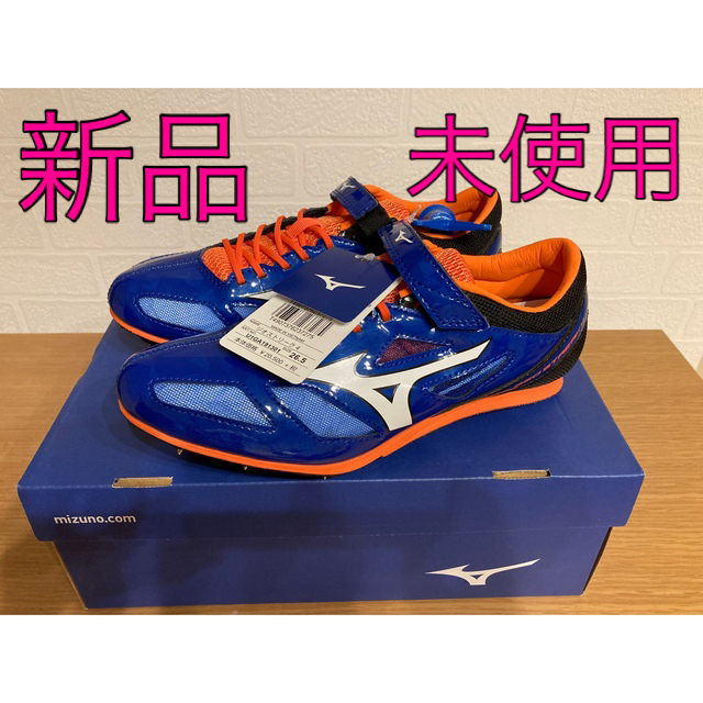 MIZUNO（ミズノ)ジオストリーク4 /陸上スパイク　26.5㎝