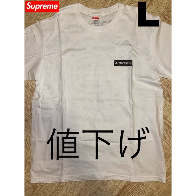 Supreme Spiral Tee-