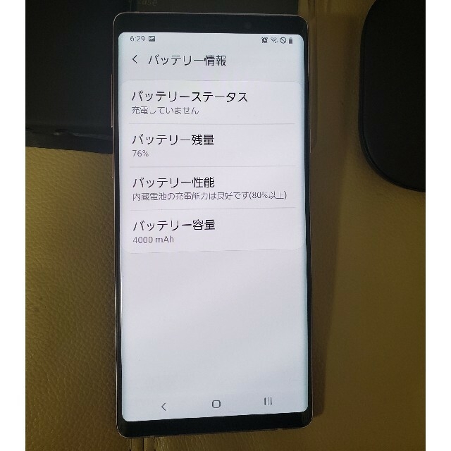 Galaxy Note9 SCV40 本体　ラベンダーパープルsimロック解除済