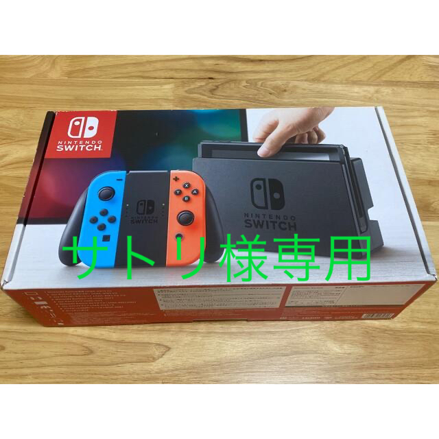 ブルー系レッド系Nintendo Switch Joy-Con  HAC-S-KABAA