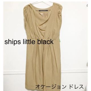 シップス(SHIPS)のクリーニング済！ ships little black ドレス(ミディアムドレス)