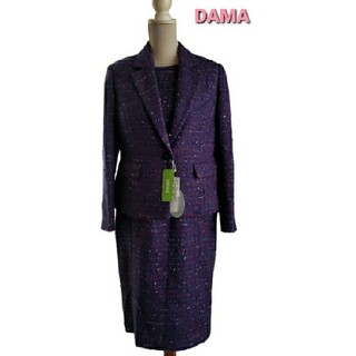 ディノス(dinos)の新品タグ付　DAMA Dinos  綺麗な紫ツィードのスーツ　ワンピース(スーツ)
