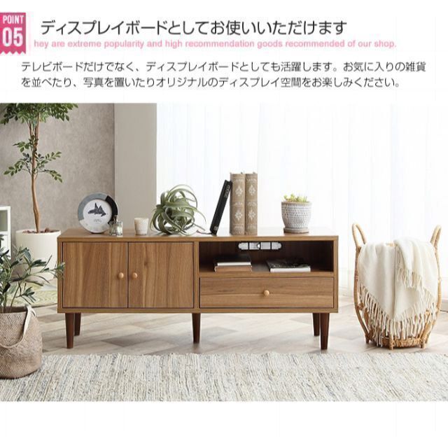 低価セール 可愛らしい見た目の『Sasha」テレビボード 幅110cm☆全2色