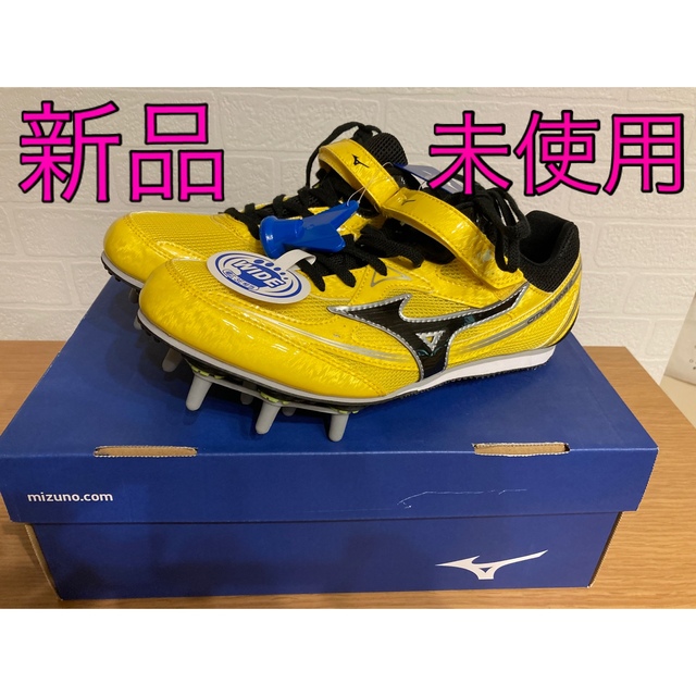 ミズノ（MIZUNO） 陸上 スパイク シティウスウィング2 ワイド　26.5㎝