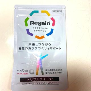 リゲイン　トリプルフォース　60錠(ダイエット食品)