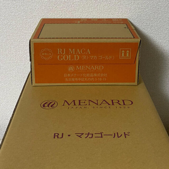 メナード RJ•マカゴールト90本 買取り実績 12750円 www.gold-and-wood.com