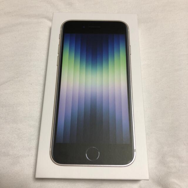 iPhone SE 第3世代 (SE3)auSIMロック