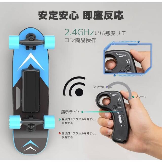 新品未使用 COOL&FUN 電動スケートボード リモコン付き の通販 by k's