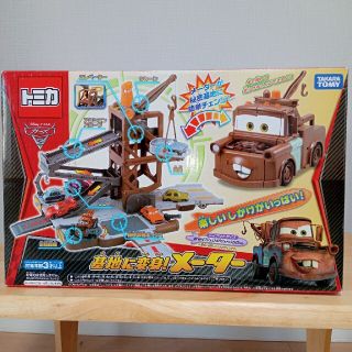 タカラトミー(Takara Tomy)の【開封未使用】トミカ　カーズ　基地に変身！メーター(ミニカー)