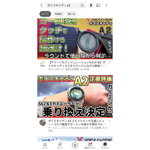 新品・未開封】VOICE CADDIE A2(ボイスキャディ A2) | top-chassis