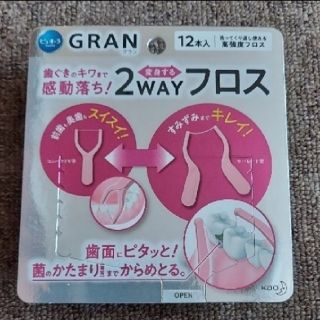 カオウ(花王)の【新品・未使用】花王　ピュオーラGRAN（グラン） 2WAYフロス 12本入り(歯ブラシ/デンタルフロス)