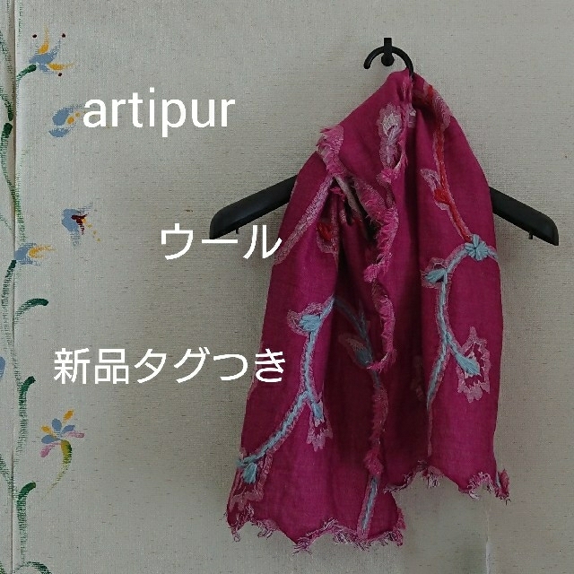 artipur(アルティプール)のartipur ウール ストール ショール 刺繍 レディースのファッション小物(マフラー/ショール)の商品写真