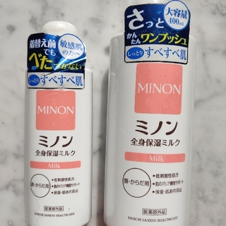 ミノン(MINON)のミノン 全身保湿ミルク(400ml)とミノン 全身保湿ミルク(200ml)(ボディローション/ミルク)