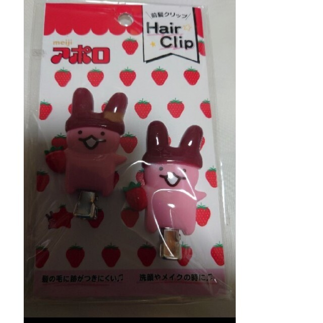 明治Meiji アポロ前髪ヘアクリップセット3点纏め売り