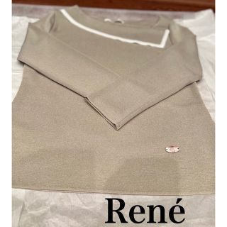 ルネ(René)のRene ルネ　ニット トップス　36  (ニット/セーター)