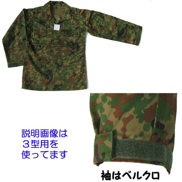 リップストップ 迷彩服 ３Ｂ 【保存版】 www.gold-and-wood.com