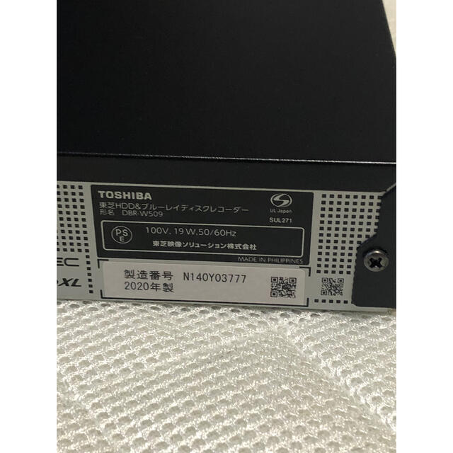 TOSHIBA REGZA ブルーレイレコーダー DBR-W509 ブルーレイレコーダー TOSHIBA REGZA ブルーレイレコーダー DBR-W509 ブルーレイレコーダー