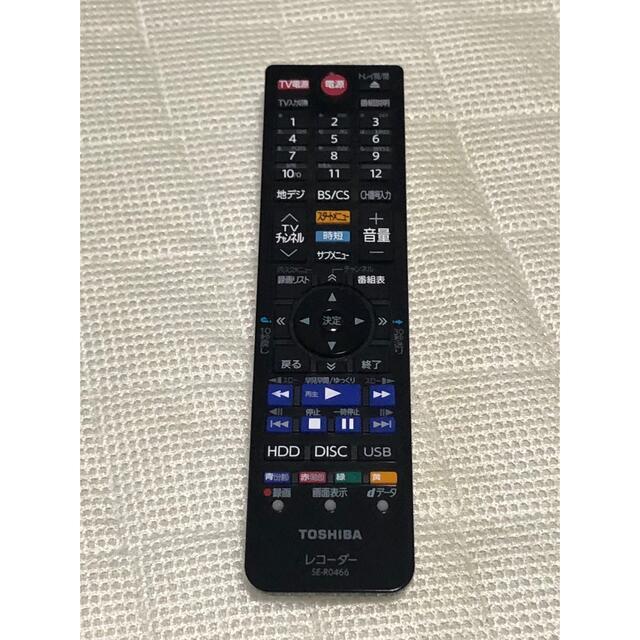 TOSHIBA REGZA ブルーレイレコーダー DBR-W509 ブルーレイレコーダー TOSHIBA REGZA ブルーレイレコーダー DBR-W509 ブルーレイレコーダー