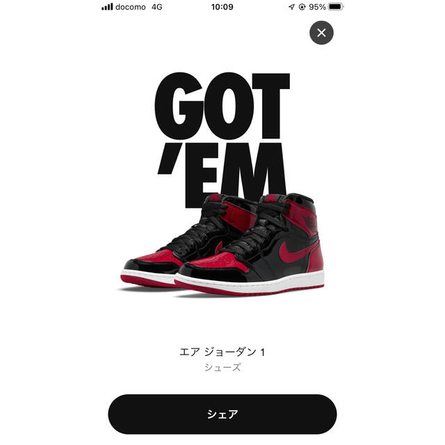 NIKEナイキエアジョーダン1レトロハイOG“パテントブレッド