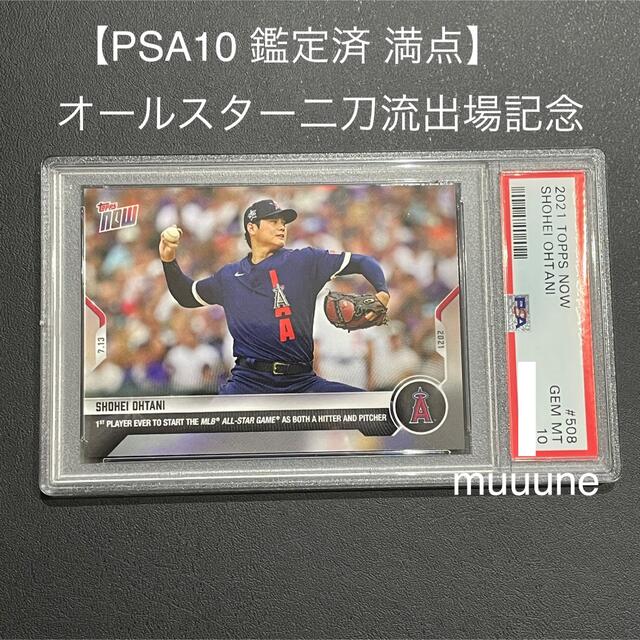 新しく着き topps now 大谷翔平 ベーブルース カード dinogrip.com